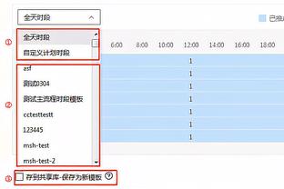 居勒尔社媒：祝阿拉巴早日康复，我知道你会变得更强大